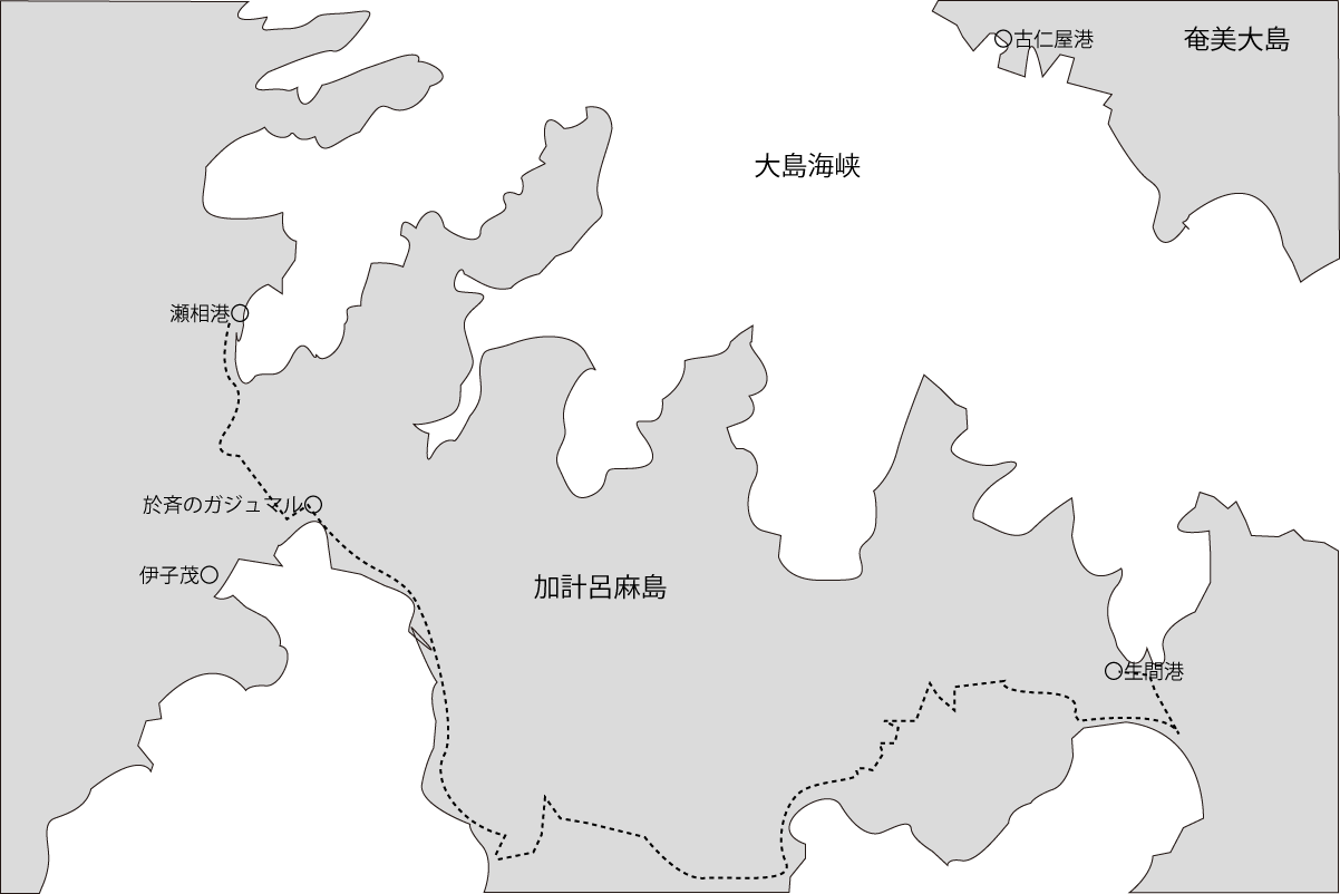 加計呂麻島マップ 大島海峡 古仁屋港 かけろま